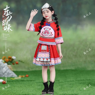 极速新款儿童少数民族服装仡佬族演出服I男女童舞台舞蹈服合唱服