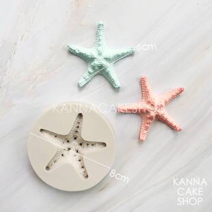 极速1 flip F Qiao silicone mold fondant Ocean style Xmold Be