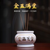 新品 莲花香炉金玉满堂r香薰炉供佛插香上香室内家用佛前观音佛像