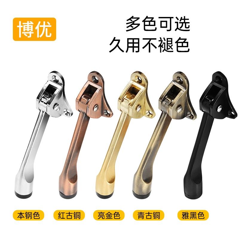 极速马蹄脚踏限位器锌橡胶随意停防风防撞M门顶门挡门吸门阻家用