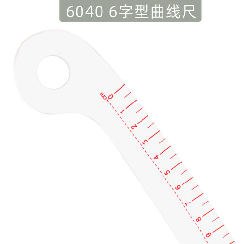 极速6040 6字尺 打版工具 x专业曲线尺 袖窿尺逗号尺 服装多功能