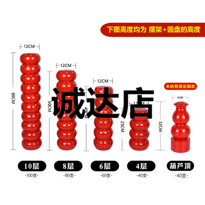 极速山楂卖冰糖葫芦的架子材料靶子支架I做展示柜展示架工具棍子