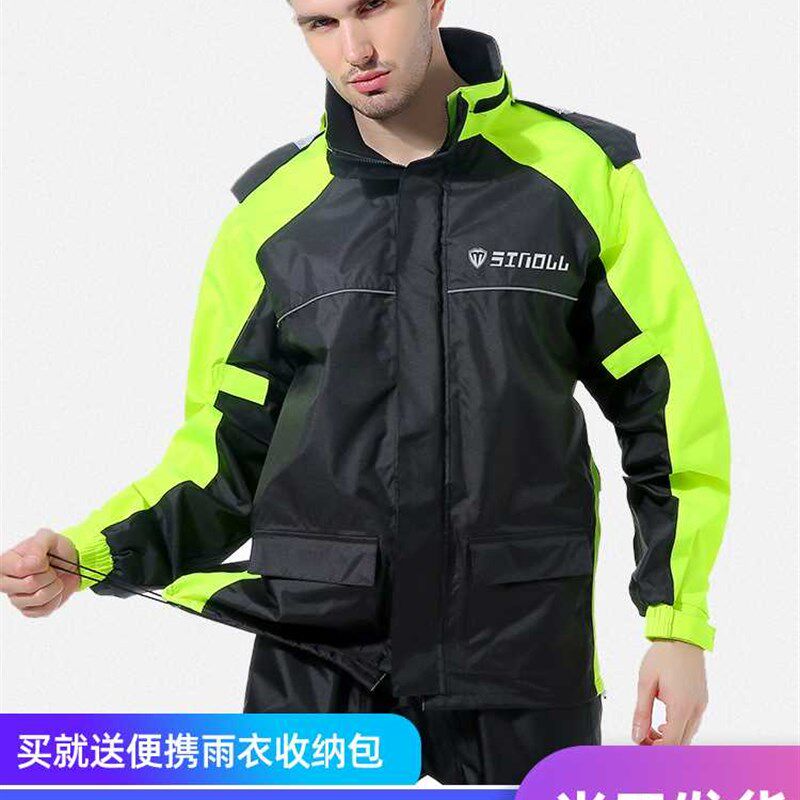 极速摩托车雨衣j雨裤套装男士钓鱼骑行防水长款全身防暴雨加厚分