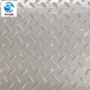 极速不锈钢t型304板定制压花v圆点扁豆排D钢板12345mm定制花纹钢