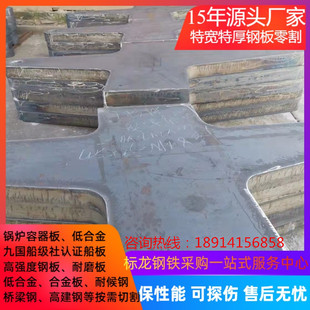 Q345C低合金钢板QF345D低温板Q345E保材质可探 极速定制加工Q345B