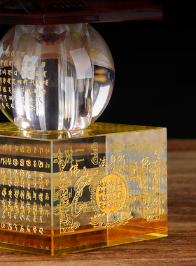 新品博福供奉用品水晶五轮舍利塔宝箧F印陀罗尼菩提塔超大号摆件