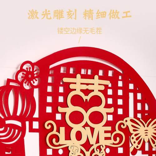 极速结婚门口装饰婚房布置简约大C气用品大全新娘家新郎家娘家简