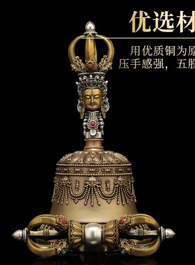新品藏传法器全铜五股金刚铃杵室内D家用彩珠镶嵌铃铛声音清脆回