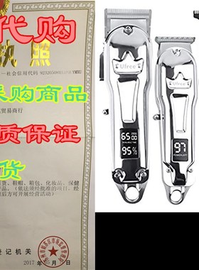 极速Ufree Hair Clippers for Men Barber Clippers Set Cli.pper