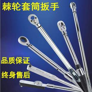 76B0 200 1000 极速TG型预置扭力扳手150 2000N.m 280 750 包 450