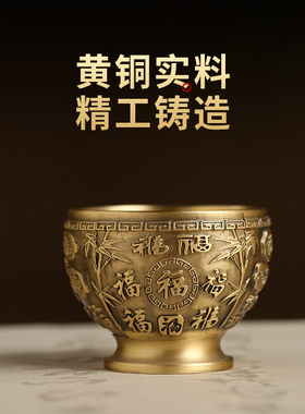 新品黄铜百福供佛水杯净水杯莲花茶杯佛前观音供水杯家Z用佛堂财