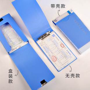 极速增值税发f票夹票据专用夹发票盒a5小文件夹档案夹支票夹收纳