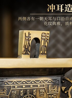 新品铜鼎铜香炉聚宝龙方鼎家居装饰摆件办公室商务V开业礼品鼎香
