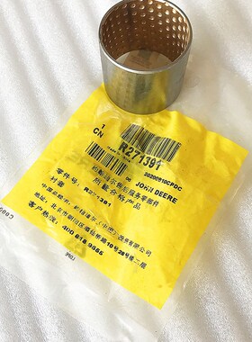 极速R2b71391约翰迪尔拖拉机原厂配件5E1004 904前桥臂外壳内衬套