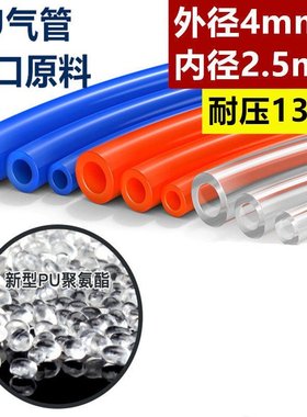 极速High N pressure Pu trachea gas lineJ water pipe 8mm 12mm