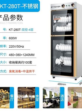 极速Restaurant fashion tea set 158L bHowl rack office 380L c