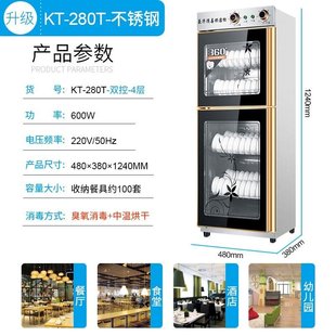 set 158L 380L fashion office tea rack 极速Restaurant bHowl