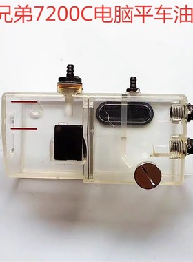 极速兄弟7200A 7200B 7200C直驱电K脑平车塑料油箱油盒油壶缝纫机