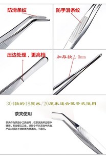 极速品不锈钢聂子l摄子牙科镊子双弯头 带定位 口腔检查A