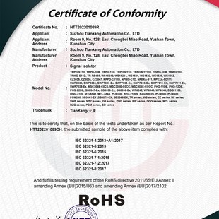 极速GPT204数显压力变送器传y感器参数定制GPT204数显压力变送器