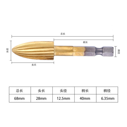 新品六角柄5件套高速m网木工旋转锉 异型锉刀 电动打磨U头6.35mm