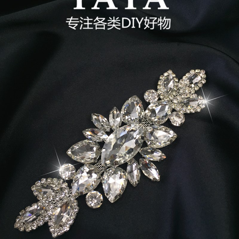 极速水钻装饰品婚纱礼服肚皮舞舞蹈服腰部装饰水晶配件WDIY服装辅