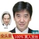 整顶短发中老 假发真发全真人发三七分自然刘海全头套T式 新品 男士