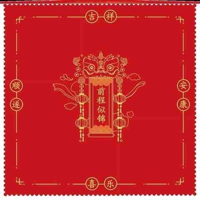 极速抓周红布垫地毯宝宝周岁布置道具生日用品P抓阄装饰铺布套装
