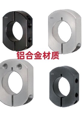 极速固定环双面切割面安装孔侧面安装SCSNK12SCKNK20SNK10 2Z5 30