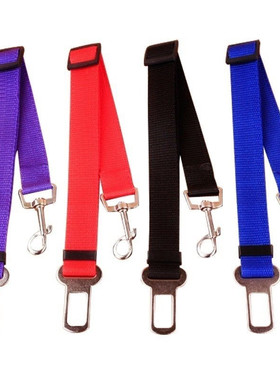 极速4 Colors Cajt Dog Car Safety Seat Belt Harness Adjustabl