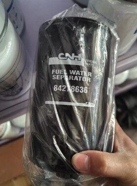 极速84278g636柴油滤芯 适用于凯斯210 柴滤 纽荷兰1654柴油滤清