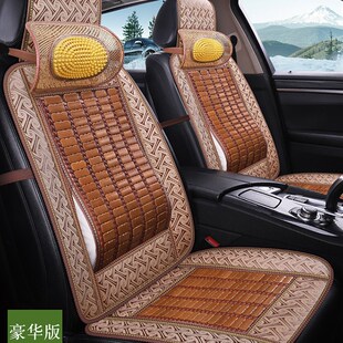 极速汽车夏天凉席凉垫护腰带垫小车主驾驶透气竹席坐X垫靠背一体