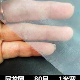 mesh fish 3Z00 nylon machine yarn washing 极速Baking tank