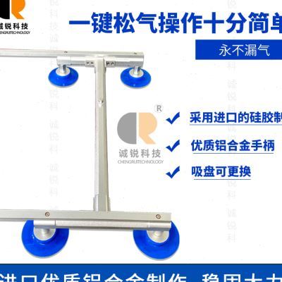 极速诚锐供应5586寸八爪液晶屏玻璃吸盘手持液晶屏面Y板吸屏器吸