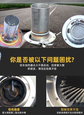 极速柴暖燃烧室驻车加热器配件大全比来孚燃烧网柴油X燃烧器燃油