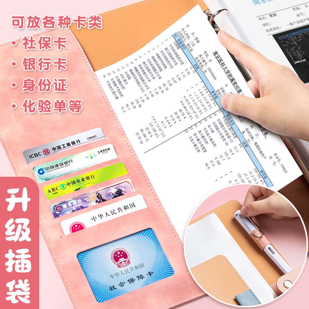 极速孕检收纳册报告n单孕妈妈孕妇b超手册产检本报告单子收集资料