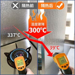 极速厨房冰箱燃气灶m隔热板烤箱防火防油耐高温挡板煤气灶台垫阻