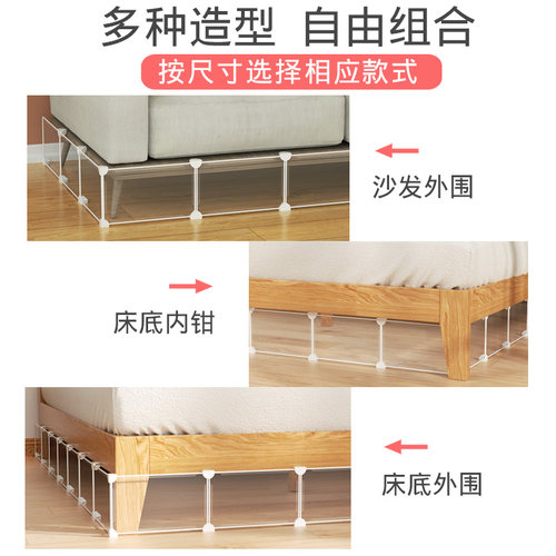 极速床底挡板防猫钻防尘30cm沙发卧室堵床底O封边床下挡狗兔子通