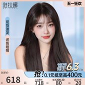 新品 长发女假发真发全真自然黑长直蕾丝仿真N空气漫画刘海假发全
