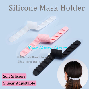 新品 Adjustable Kid Adu Hook Holder Strap Ear Mask EGxtension