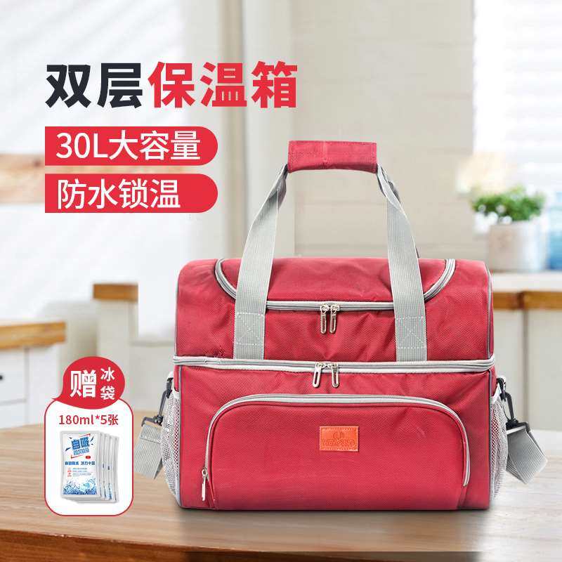 极速车载保温冷藏箱户外冰包x保鲜隔热防水冰袋铝箔加厚手提双层,户外/登山/野营/旅行用品,冰包,淘宝优惠券,粉丝福利购,淘宝优惠卷