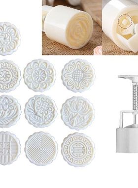 极速Mooncake Mould Cookies Round PEastry Moon Cake DIY Flowe