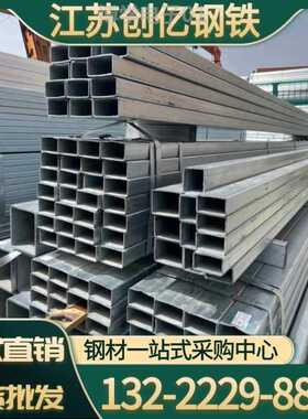 极速镀锌方管20*40 40*80 120C*120 黑铁管方钢管方矩管矩形管热