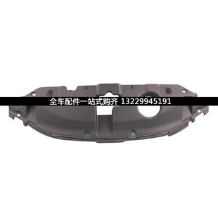 极速适用思域九代1415年v款 饰防护 保险杠水箱中网机盖锁上护板装