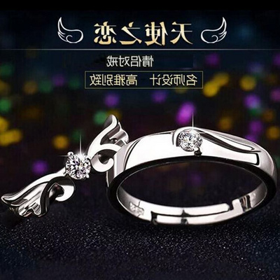 极速Couple Ring Korean Adjustable Angel WinNgs Wings Angel W