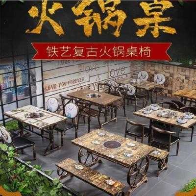 极速实木火锅桌火锅店桌椅多用碳烤圆形台式开P孔木桌饭店餐凳酒