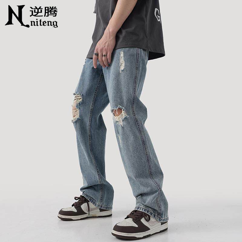浅色破洞牛仔裤男复古宽松男裤潮牌美式高街水洗直筒阔腿裤子男款