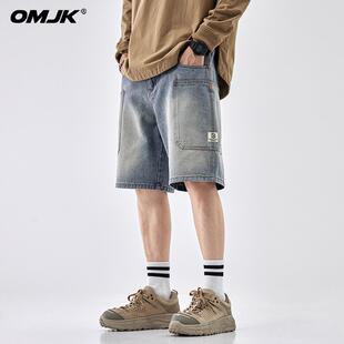 OMJK夏季美式潮牌牛仔短裤男款口袋裤子宽松直筒五分裤男休闲中裤