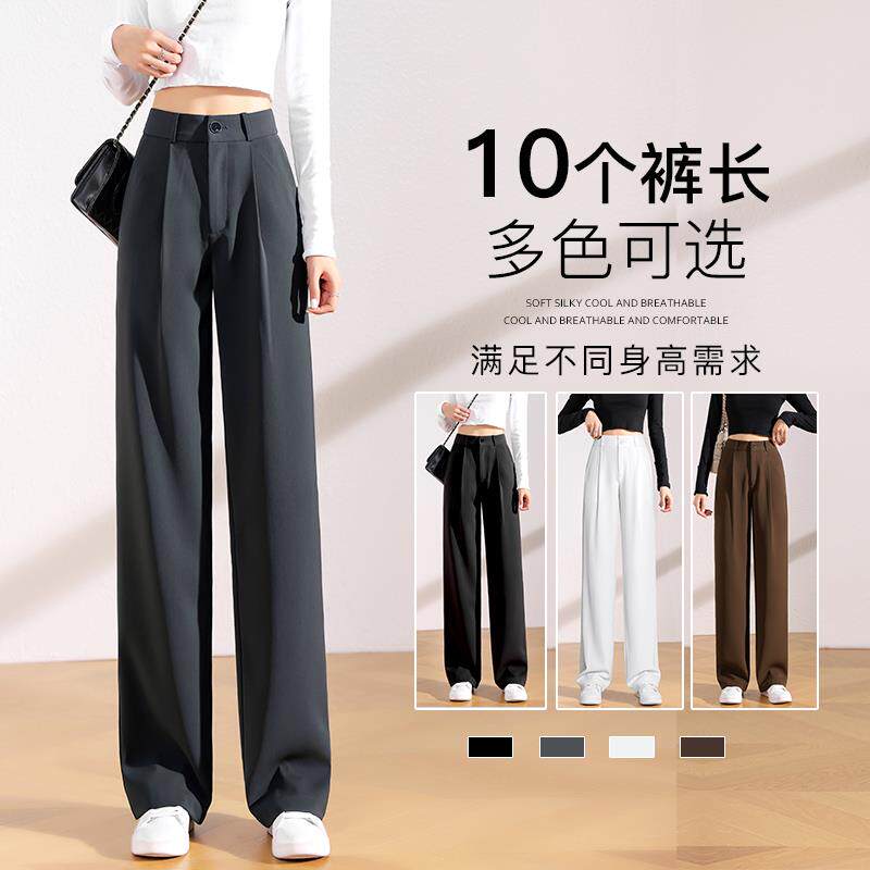 灰色西装裤女春秋裤子2025新款小个子直筒裤垂感高级感窄版阔腿裤