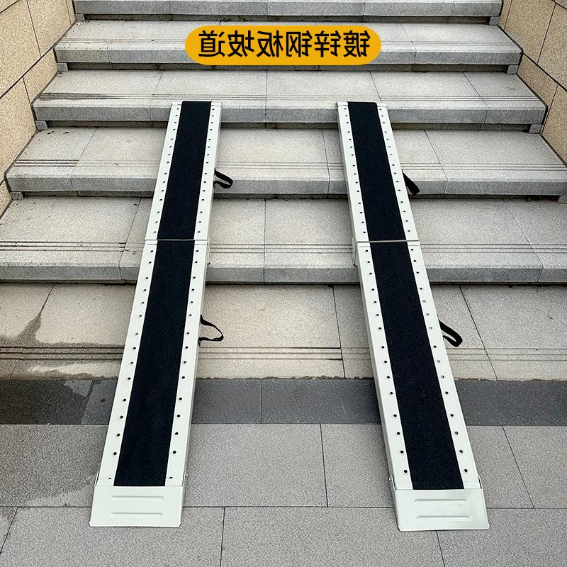 斜坡板摩托车轮椅电动车上车楼梯装车神器无障碍折叠坡道板